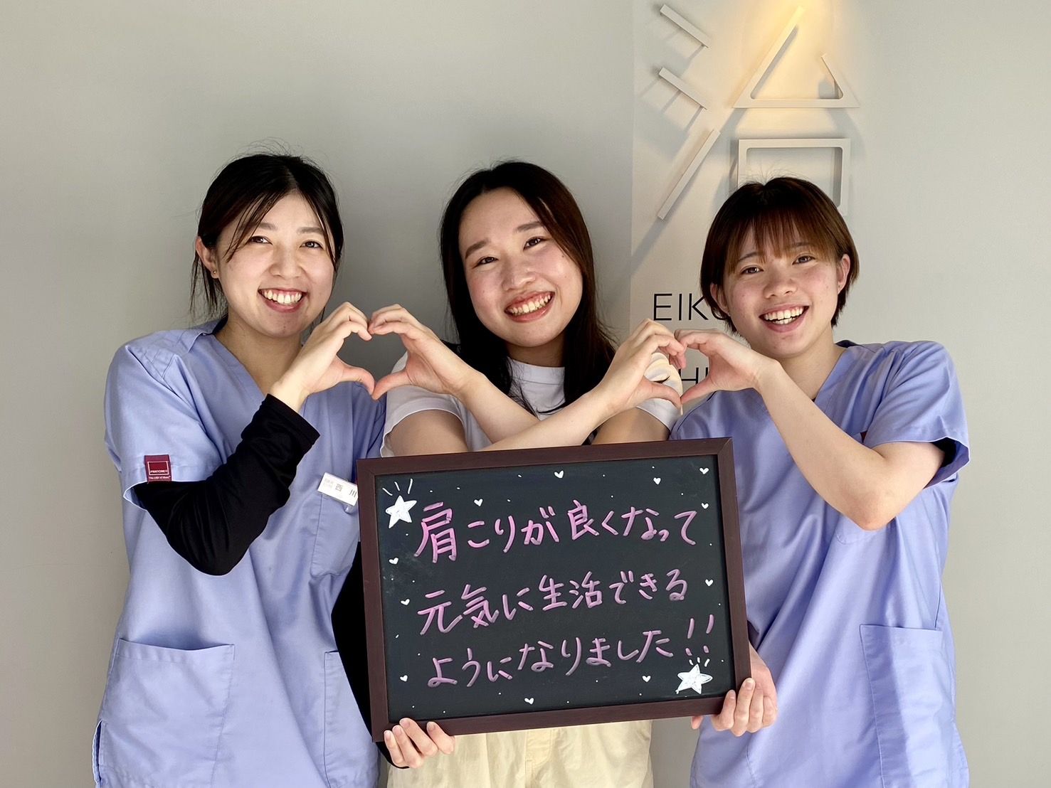 女性スタッフ常駐・子連れOK！